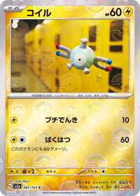 Magnemite 081/165 - Reverse Holo - Japonés-Kantocards
