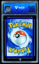 Milotic ex (ValueUp) #08615 (Subasta)