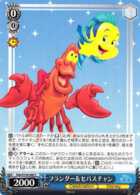 Flander & Sebastian Dds/S104-090-Kantocards