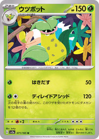 Victreebel 071/165 - Japonés-Kantocards
