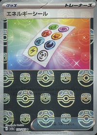 Energy Sticker 152/165 - Reverse Holo - Master Ball - Japonés-Kantocards