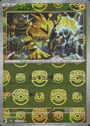 Electabuzz 125/165 - Reverse Holo - Master Ball - Japonés-Kantocards