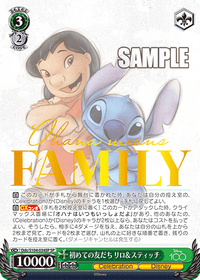 Lilo & Stich Dds/S104-034 - Arte Alterno-Kantocards