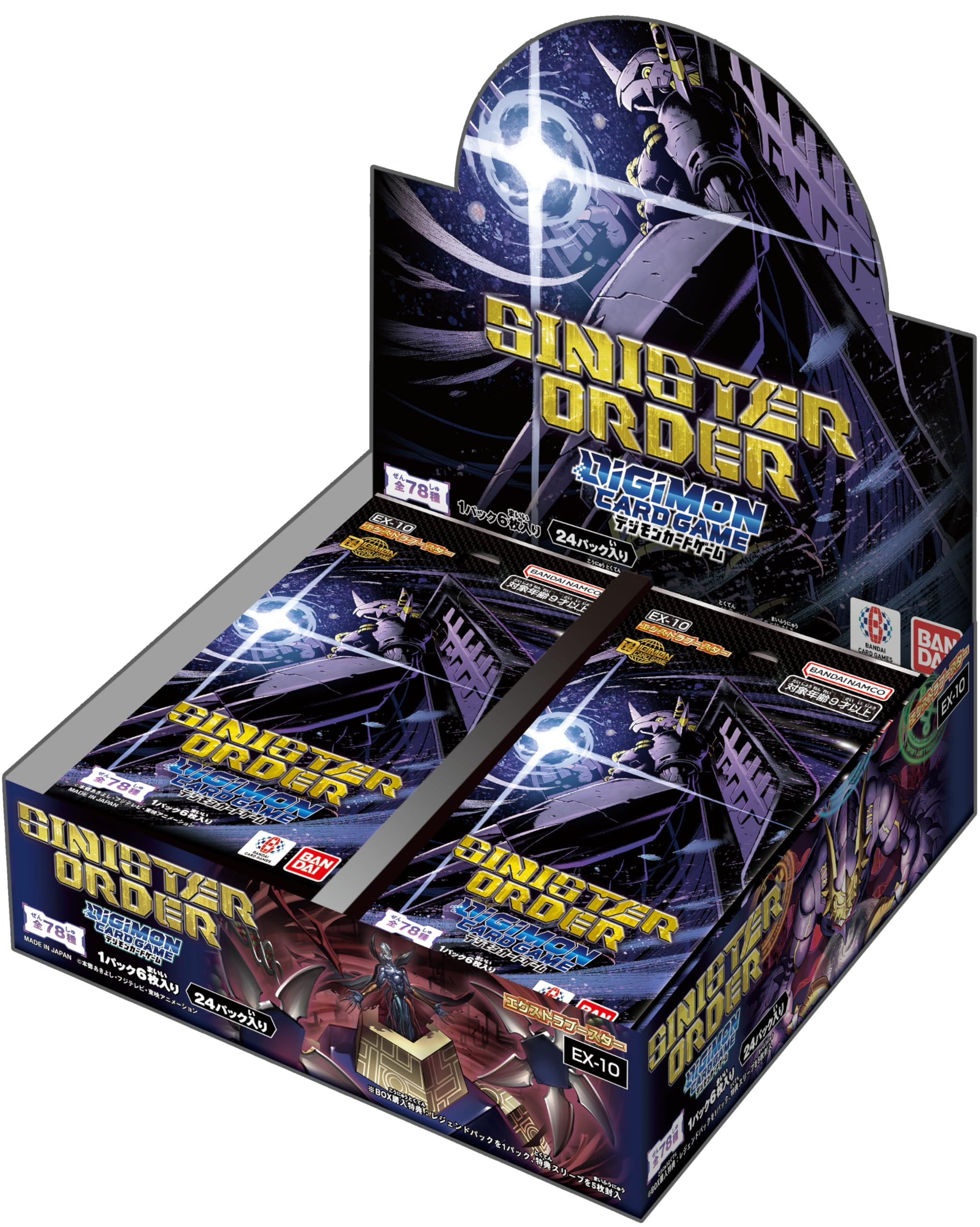 Digimon TCG: Extra Booster -SINISTER ORDER - (EX-10)