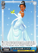 Tiana Dds/S104-088-Kantocards