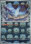 Articuno 144/165 - Reverse Holo - Master Ball - Japonés-Kantocards