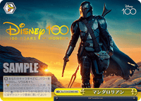 Choice CX Dsw/S104-025 - Arte Alterno-Kantocards