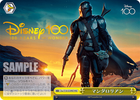 Choice CX Dsw/S104-025 - Arte Alterno