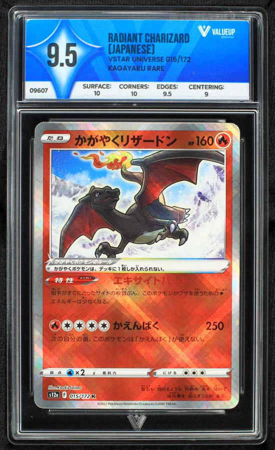 Radiant Charizard (ValueUp) #09607 (Subasta)