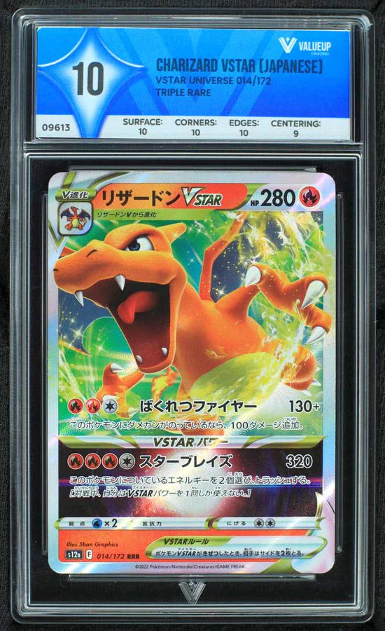 Charizard Vstar (ValueUp) #09613 (Subasta)