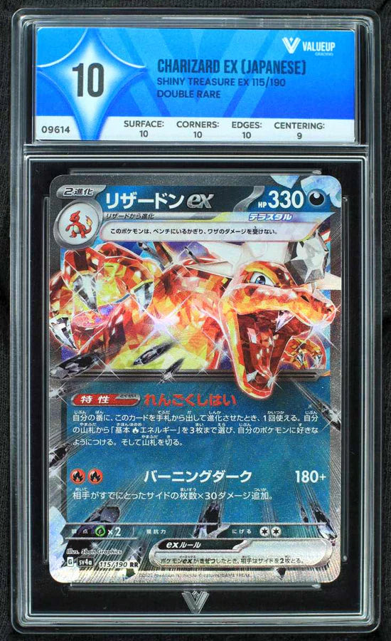 Charizard ex (ValueUp) #09614 (Subasta)