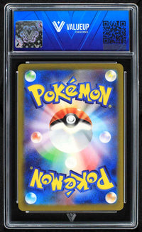 Charizard ex (ValueUp) #09614 (Subasta)