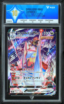 Duraludon Vmax (ValueUp) #09615 (Subasta)