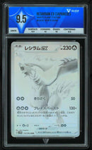 Reshiram ex (ValueUp) #09616 (Subasta)