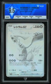Reshiram ex (ValueUp) #09616 (Subasta)