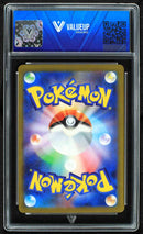 Reshiram ex (ValueUp) #09616 (Subasta)