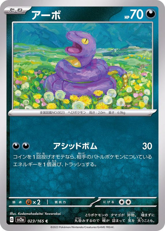 Ekans 023/165 - Japonés