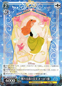 Sleeping Beauty Princess Aurora Dds/S104-084-Kantocards