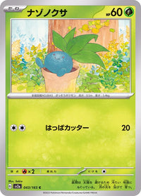 Oddish 043/165 - Japonés-Kantocards