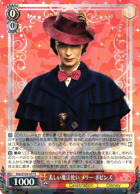 Mary Poppins Dds/S104-057-Kantocards
