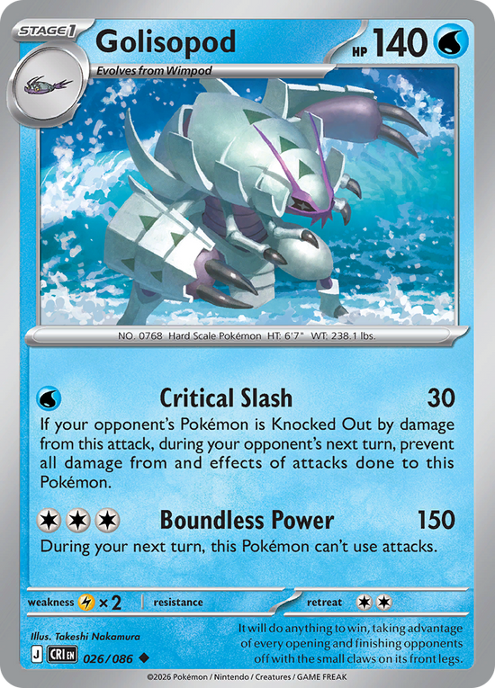 Golisopod - 026/086