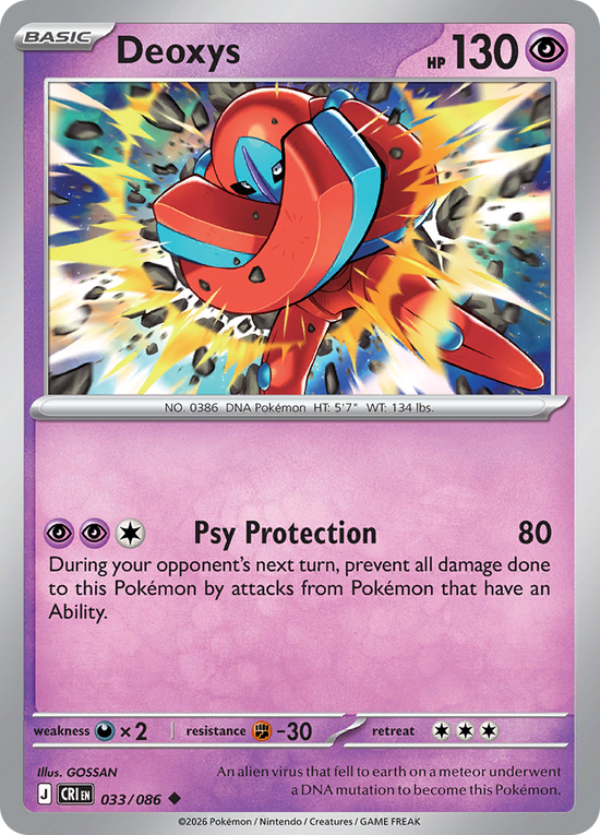 Deoxys - 033/086