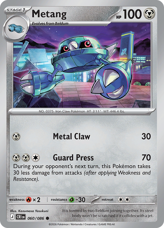 Metang - 060/086 (Reverse)