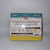 Dice Markers World Championship 2023 - YELLOW -Kantocards