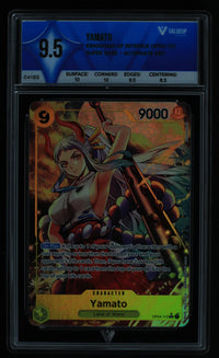 Yamato (VALUEUP) #04185-Kantocards