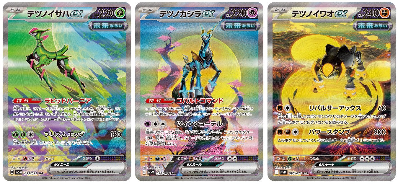 Cyber Judge - Booster Display - JAPONESA -Kantocards