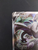 Lugia V (Alternate Full Art) 186/195 (Ver Condición)-Kantocards