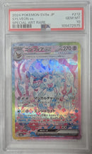 Sylveon ex (PSA 10) - (JAPONÉS)-Kantocards