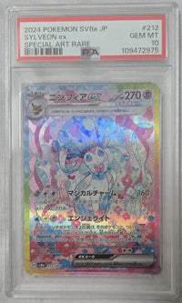 Sylveon ex (PSA 10) - (JAPONÉS)-Kantocards