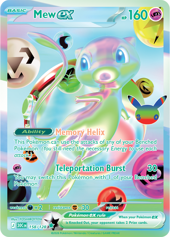 Mew ex 158/128 - Futuristic Rare