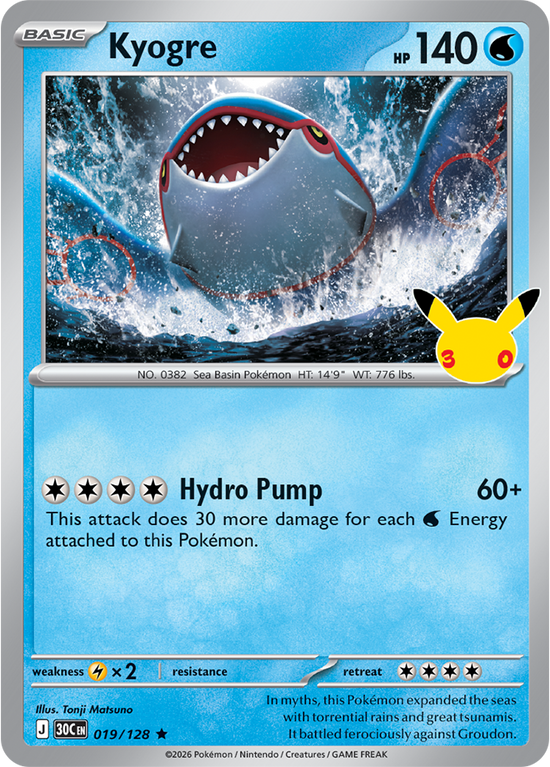 Kyogre 019/128 - Rare Holo