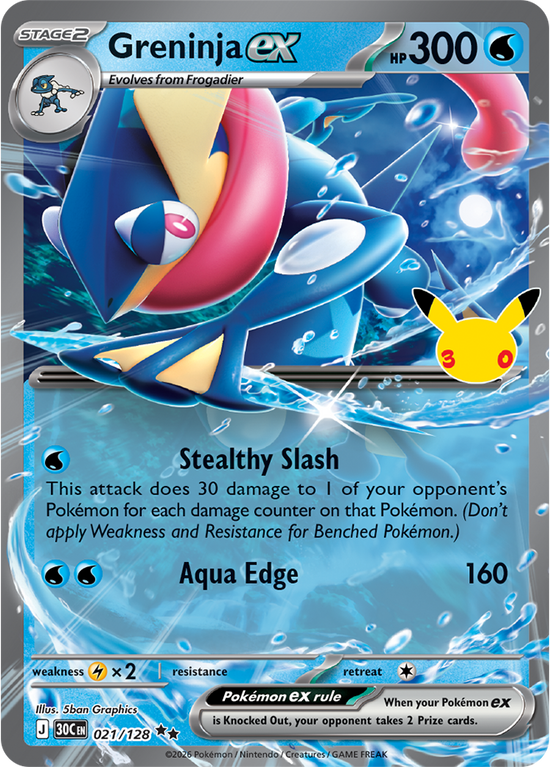 Greninja ex 021/128 - Double Rare