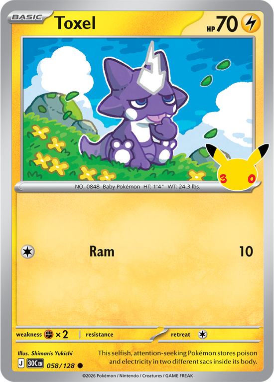 Toxel 058/128 - Rare Holo