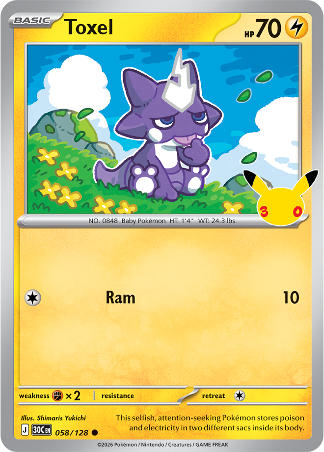 Toxel 058/128 - Rare Holo