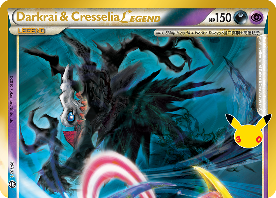 Darkrai & Cresselia LEGEND #16 Classic Collection