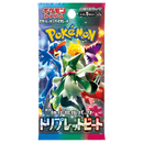 Triple Beam - Booster Display - JAPONESA-Kantocards