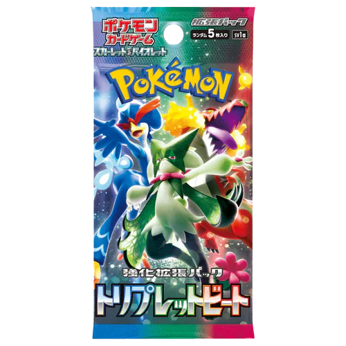 Triple Beam - Booster Display - JAPONESA-Kantocards