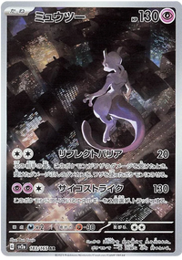 Mewtwo 183/165 - JAPONÉS -Kantocards