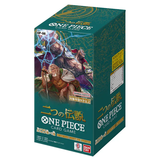 Booster One Piece : Two Legends - OP08 - JAP - Le Coin Des Barons Booster One Piece : Two Legends - OP08 - JAP - Le Coin Des Barons