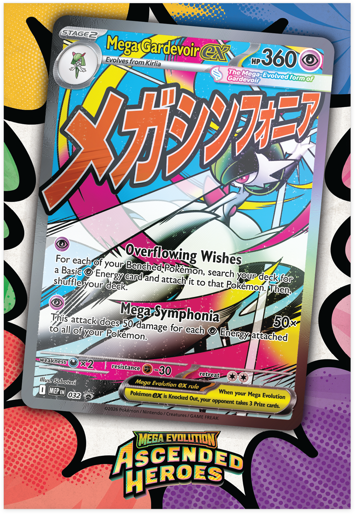 Ascended Heroes - Premium Poster Collection - Mega Gardevoir (PROXIMAMENTE)