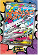 Ascended Heroes - Premium Poster Collection - Mega Gardevoir (PROXIMAMENTE)