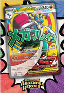 Ascended Heroes - Premium Poster Collection - Mega Lucario (PROXIMAMENTE)