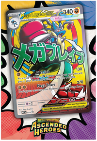 Ascended Heroes - Premium Poster Collection - Mega Lucario (PROXIMAMENTE)