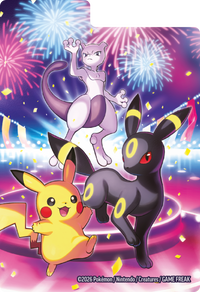 30th Celebration - Ultra-Premium Collection Night (PREVENTA PRÓXIMAMENTE)