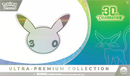 30th Celebration - Ultra-Premium Collection Day (PREVENTA PRÓXIMAMENTE)