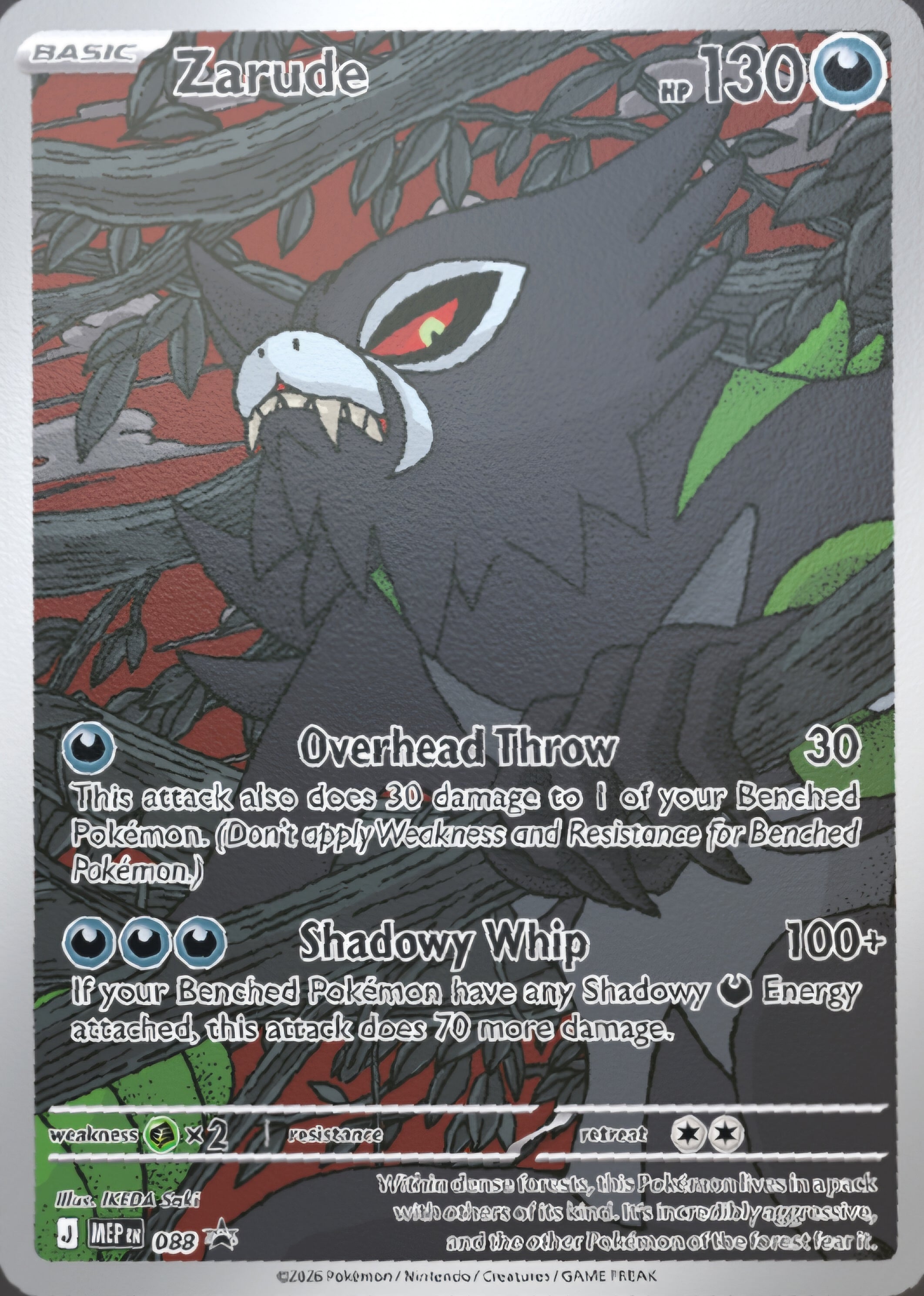 Pitch Black ETB Promo